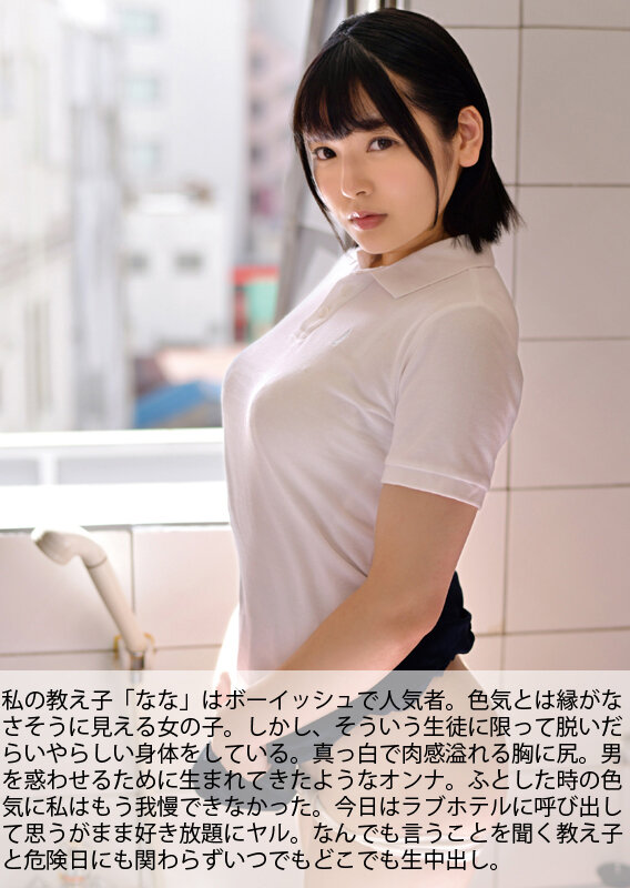 合原槻羽 いいなり従順娘2065分芸能人級美少女17名 福袋DX サンプル画像4